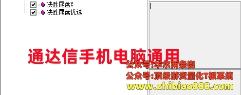 微信截图_20250111184912.png