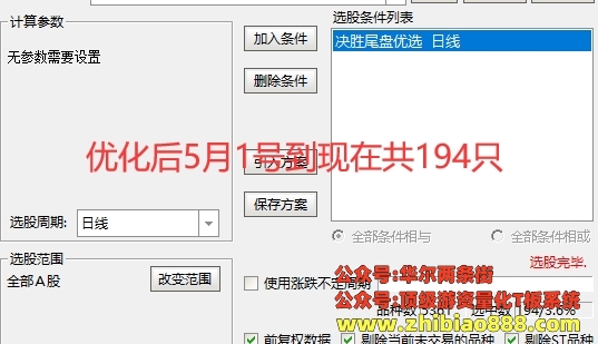 微信截图_20250111184946.png