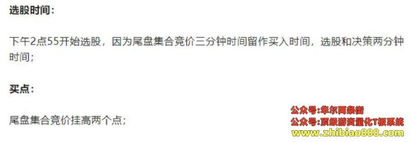 微信截图_20250111184957.png