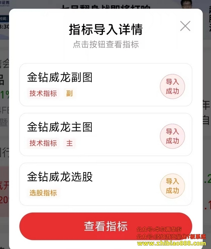 微信截图_20250113193858.png