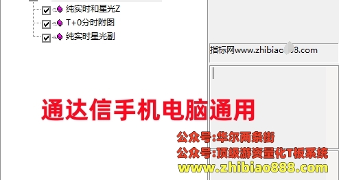 微信截图_20250113194412.png