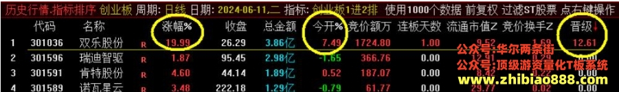 微信截图_20250113195005.png