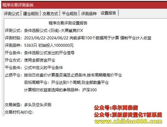 微信截图_20250113195459.png