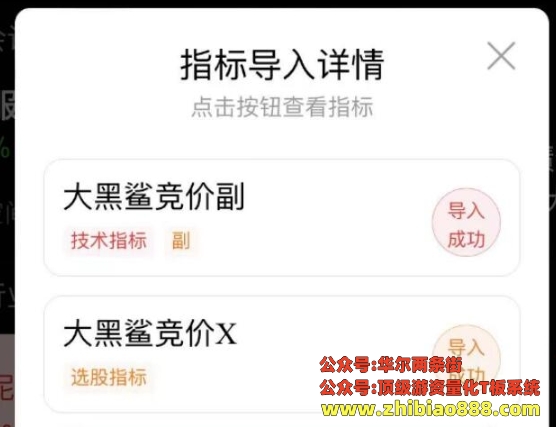 微信截图_20250113195442.png