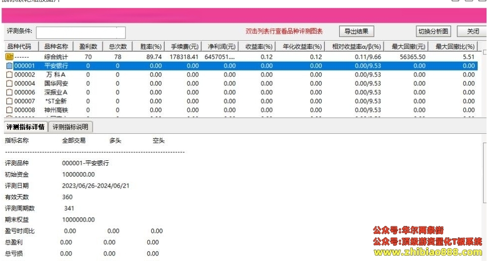 微信截图_20250113195449.png