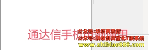 微信截图_20250116133346.png