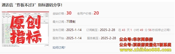 微信截图_20250116141510.png