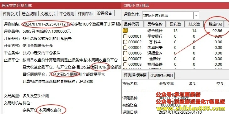 微信截图_20250116141519.png