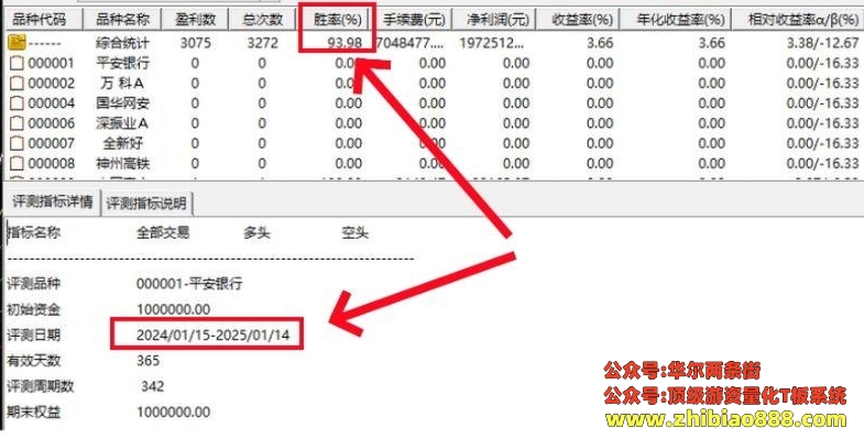 微信截图_20250118140026.png