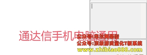 微信截图_20250118140004.png