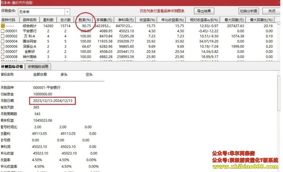 微信截图_20250118150050.png