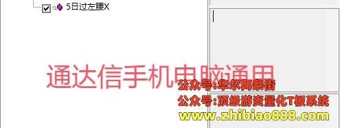 微信截图_20250120101519.png