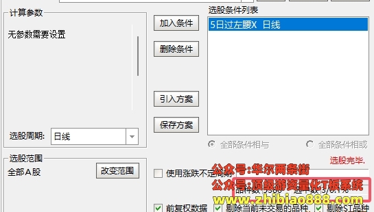 微信截图_20250120101535.png