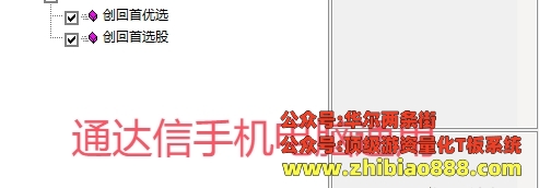 微信截图_20250120102240.png