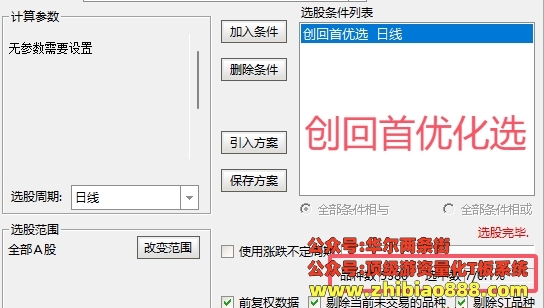 微信截图_20250120102311.png