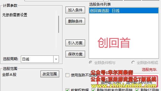 微信截图_20250120102302.png