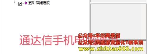 微信截图_20250121141931.png