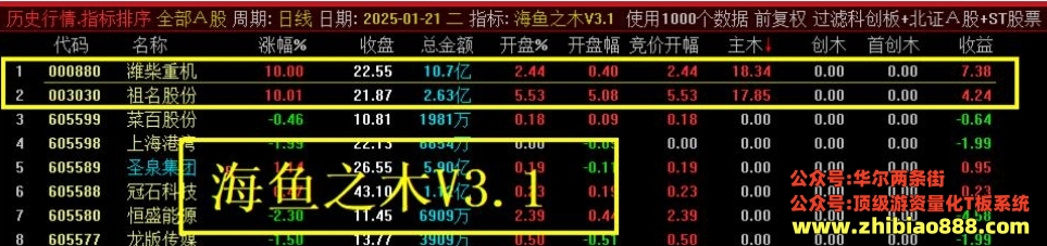 微信截图_20250124085841.png