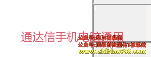 微信截图_20250125085552.png