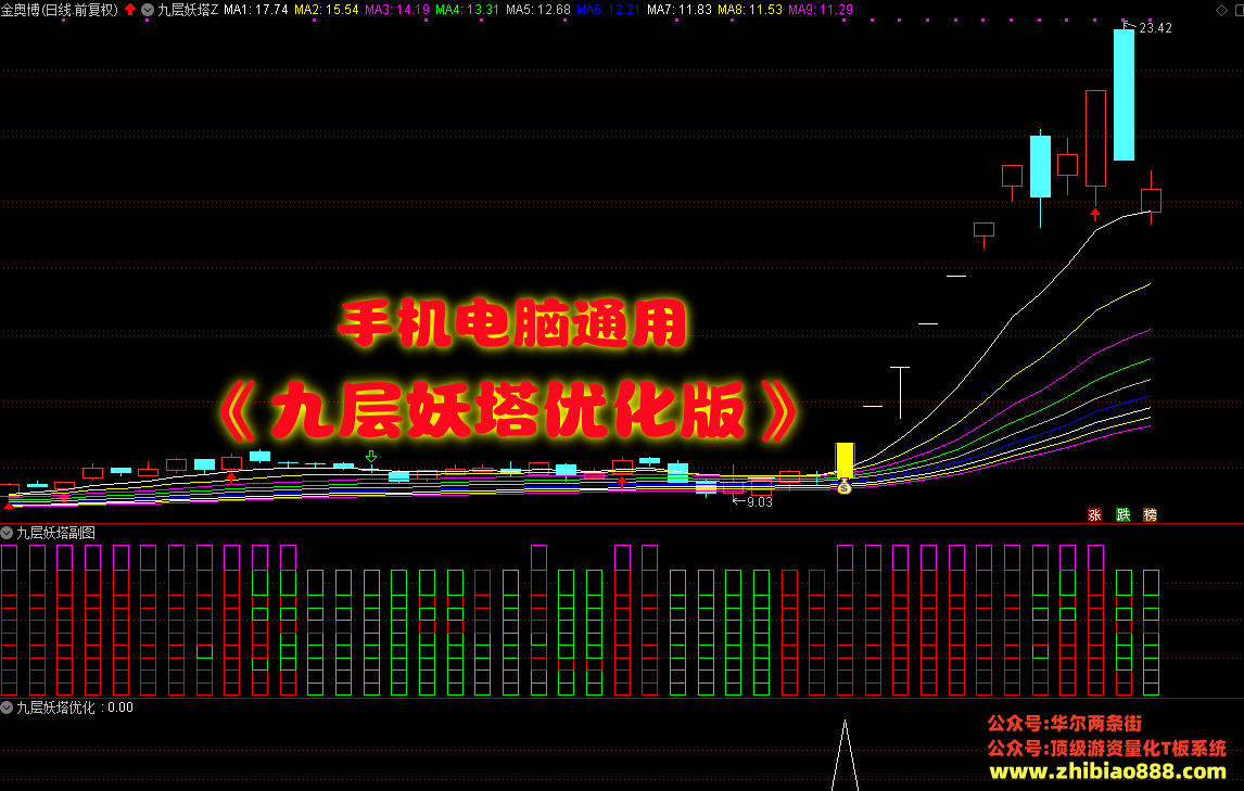 PddScreenShot_20250126131749.png