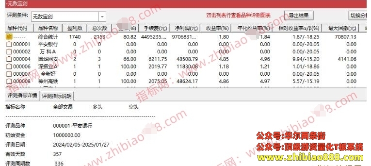 微信截图_20250205095215.png