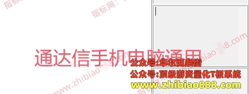 微信截图_20250205095243.png