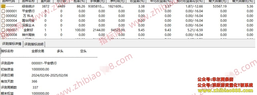 微信截图_20250207224338.png