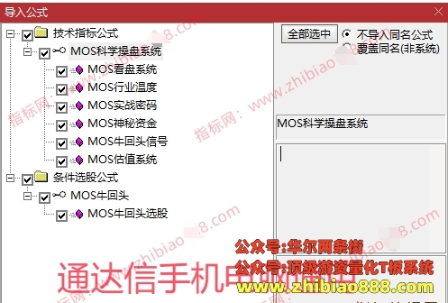 微信截图_20250208155707.png