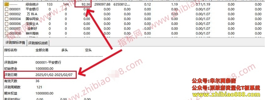 微信截图_20250211185506.png