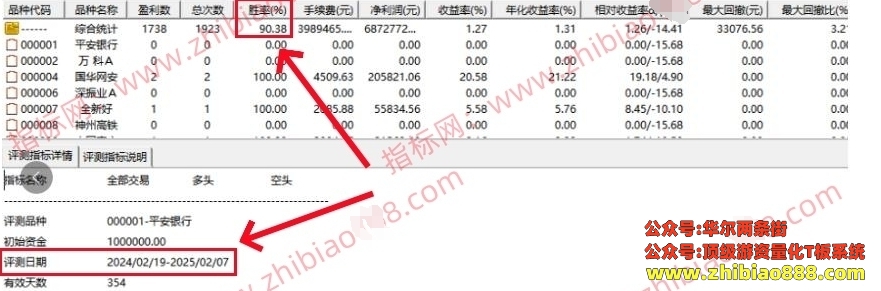 微信截图_20250211185612.png