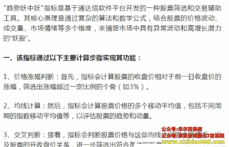 微信截图_20250211190802.png