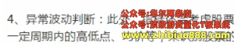 微信截图_20250211190811.png