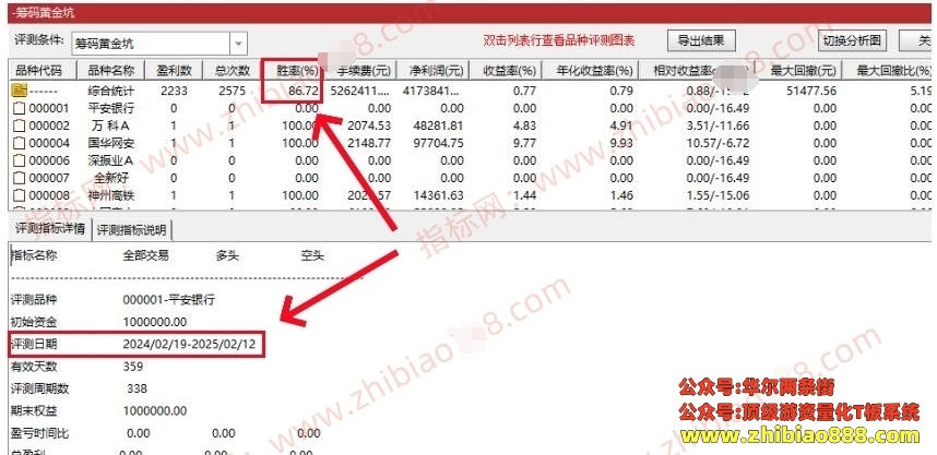 微信截图_20250214152129.png