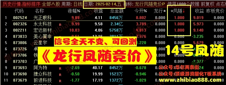 微信截图_20250217180311.png