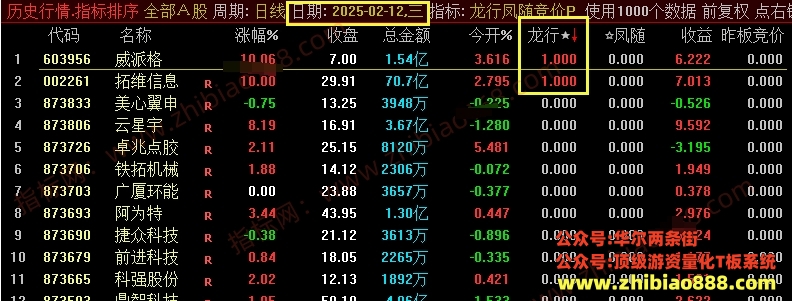 微信截图_20250217180529.png