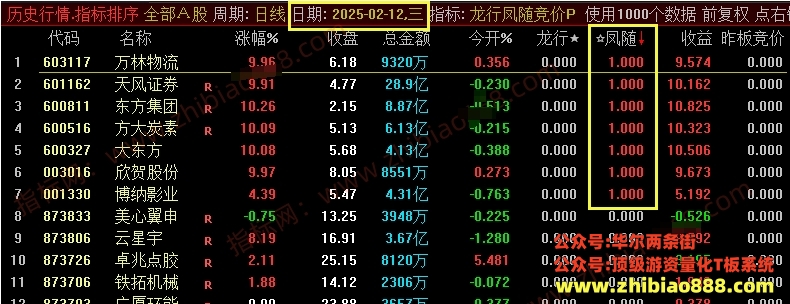 微信截图_20250217180510.png
