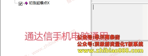 微信截图_20250219202054.png