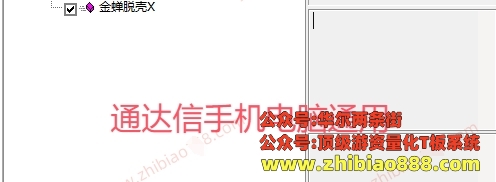 微信截图_20250223001410.png