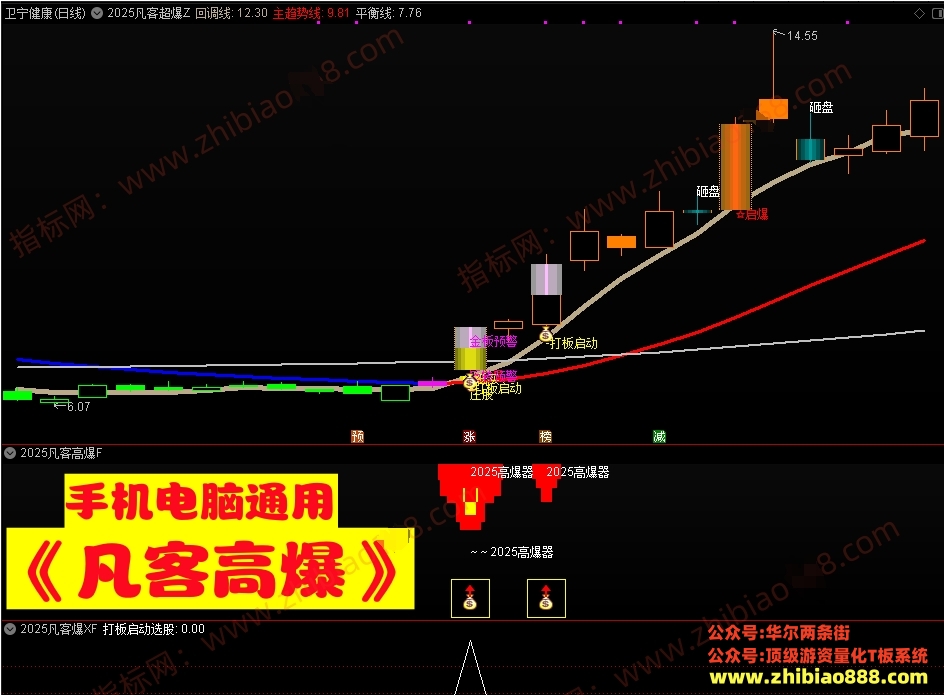 微信截图_20250223003420.png