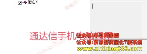 微信截图_20250224181141.png