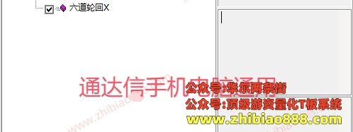 微信截图_20250225101256.png