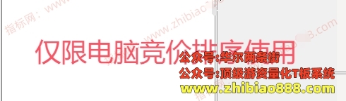 微信截图_20250227094709.png