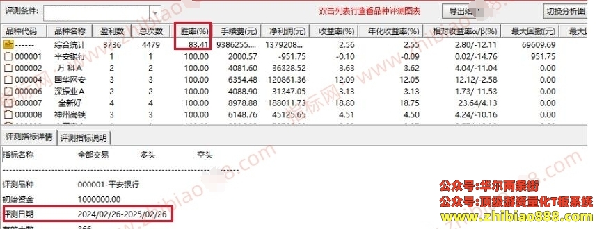 微信截图_20250228094619.png