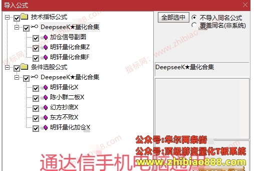 微信截图_20250301221301.png