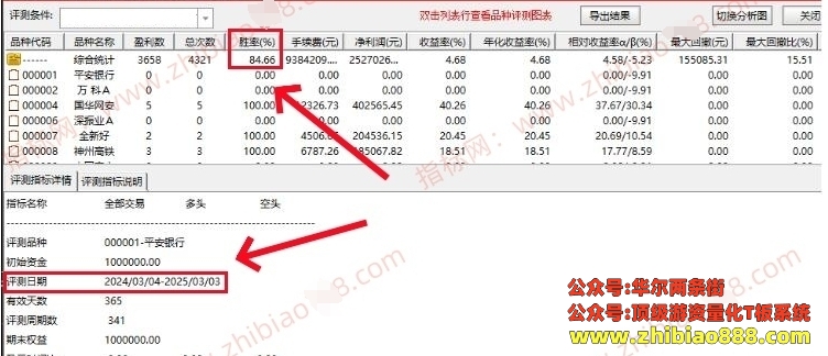 微信截图_20250305173705.png