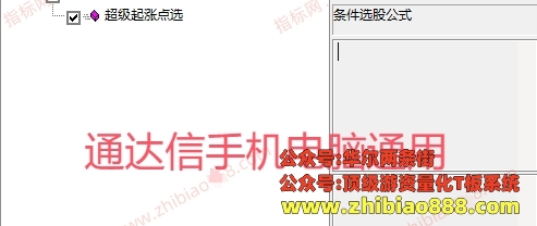 微信截图_20250306131144.png