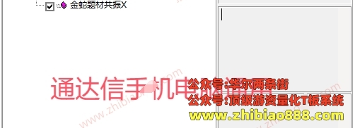 微信截图_20250308234629.png