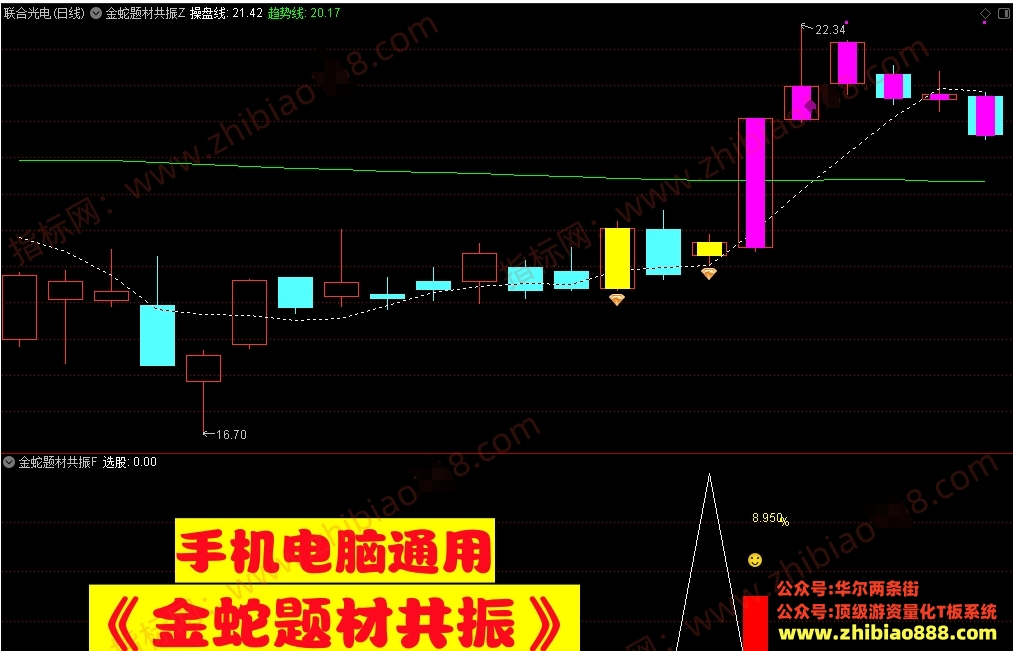 微信截图_20250308234731.png