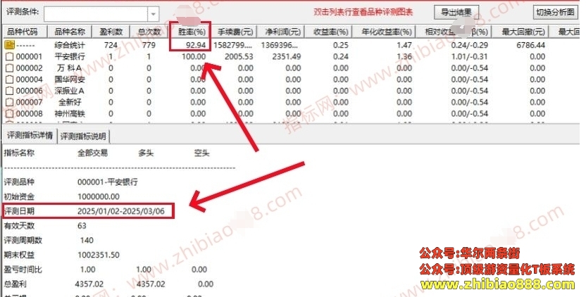 微信截图_20250308234701.png