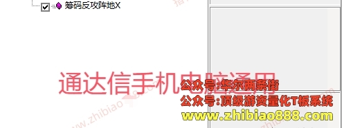微信截图_20250310201827.png